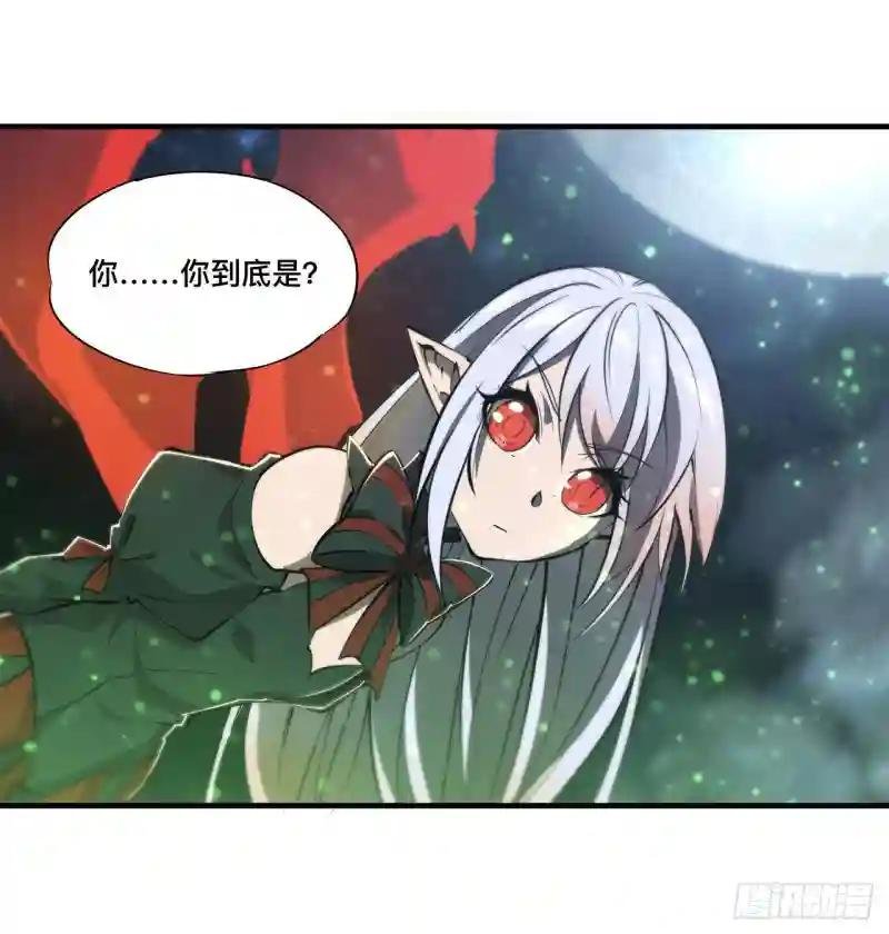第238话 觉醒归来