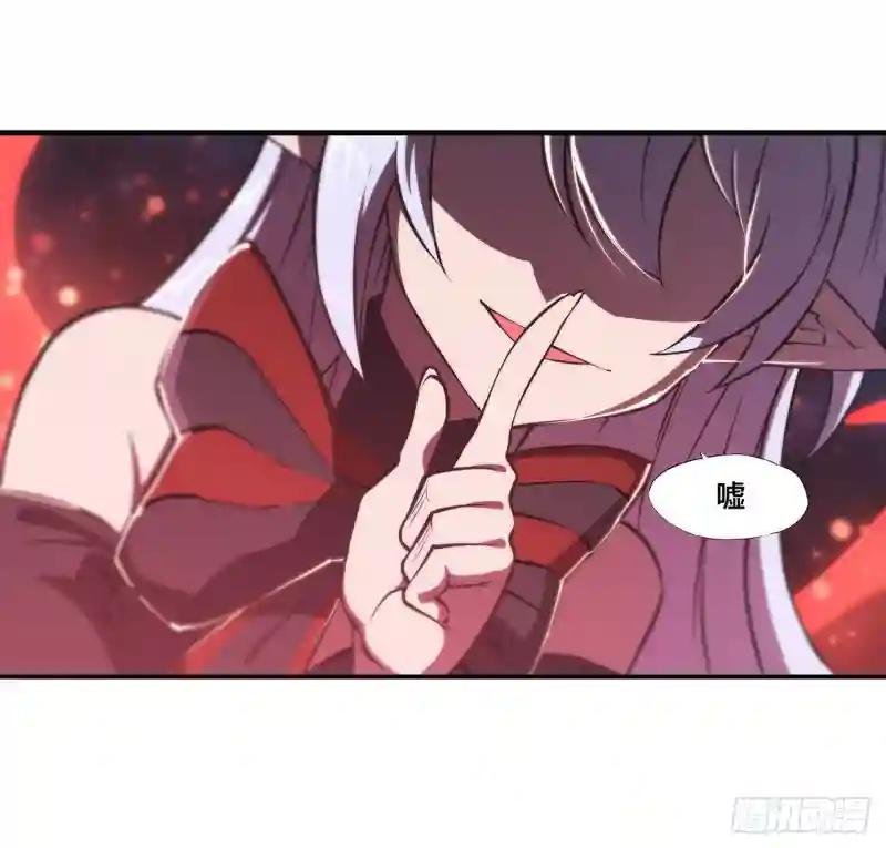 第238话 觉醒归来
