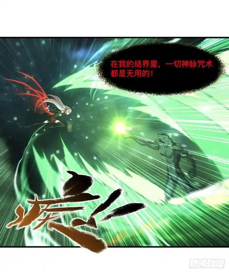 第238话 觉醒归来