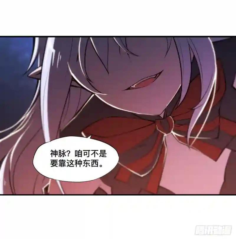 第238话 觉醒归来