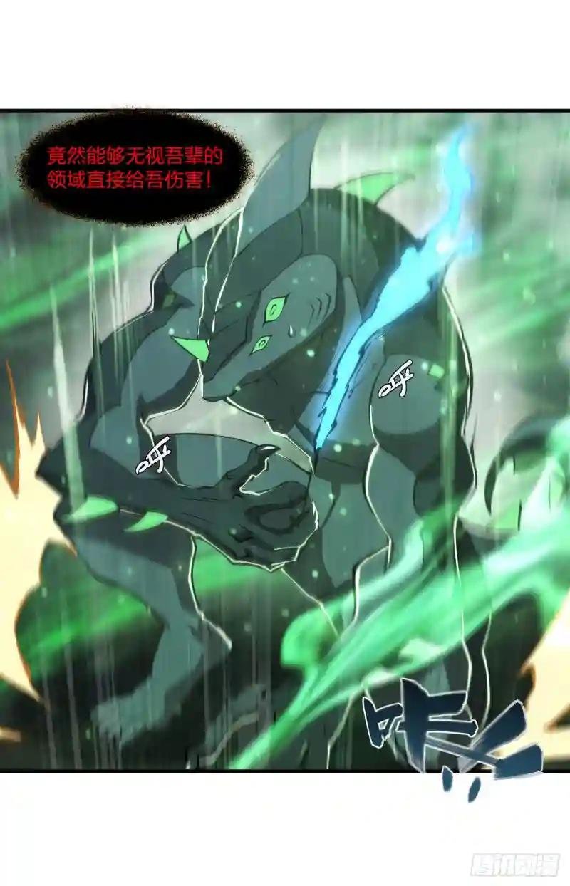 第238话 觉醒归来
