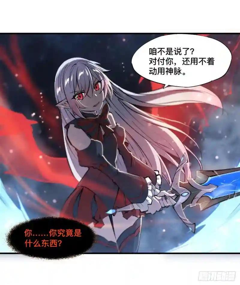第238话 觉醒归来