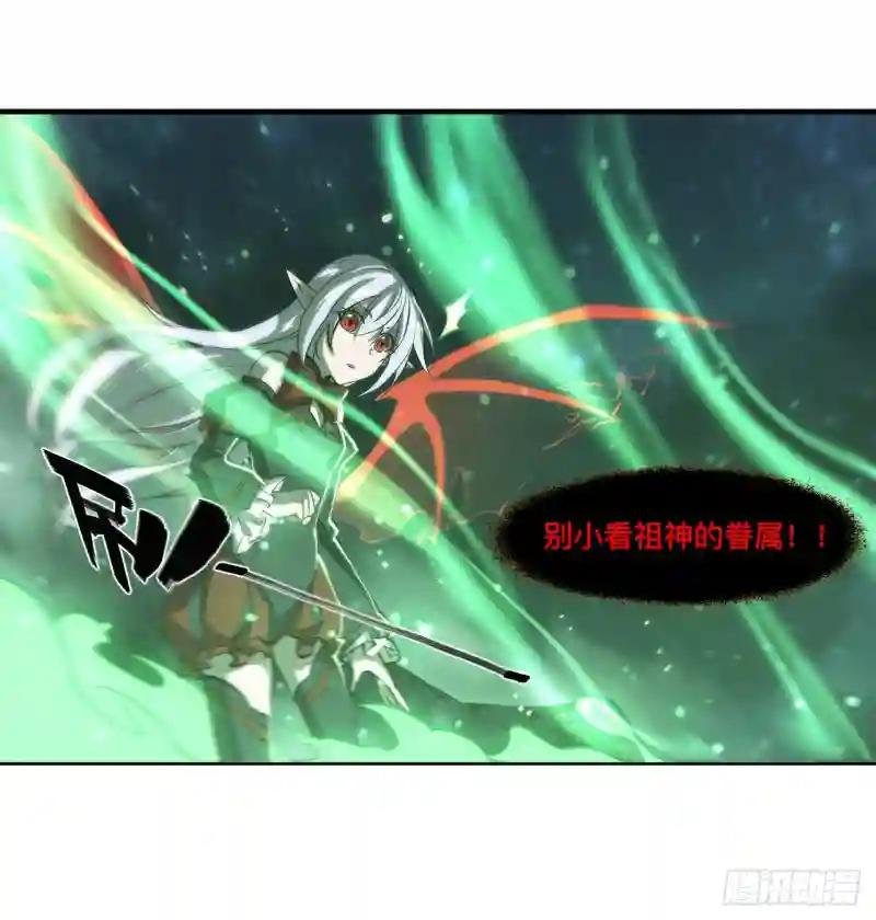 第238话 觉醒归来
