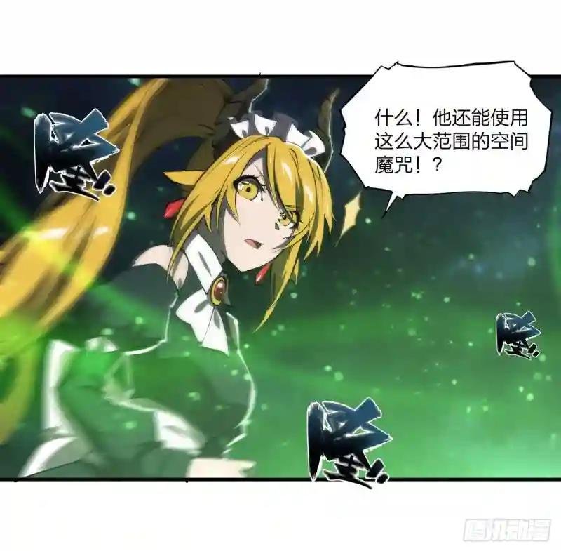 第238话 觉醒归来