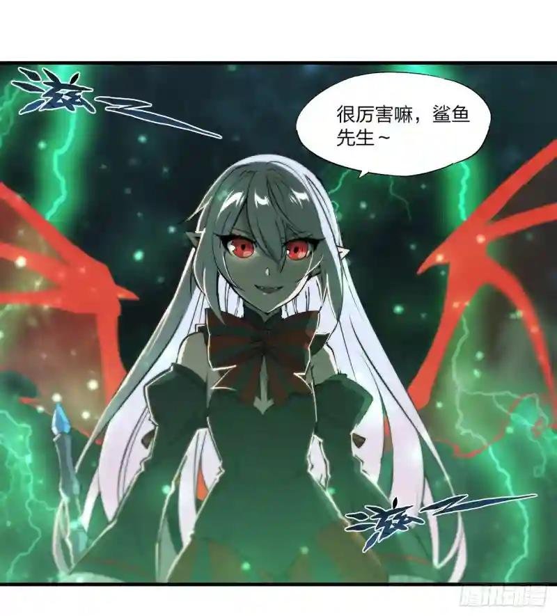 第238话 觉醒归来