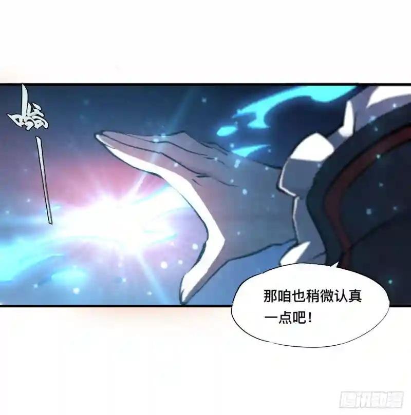 第238话 觉醒归来