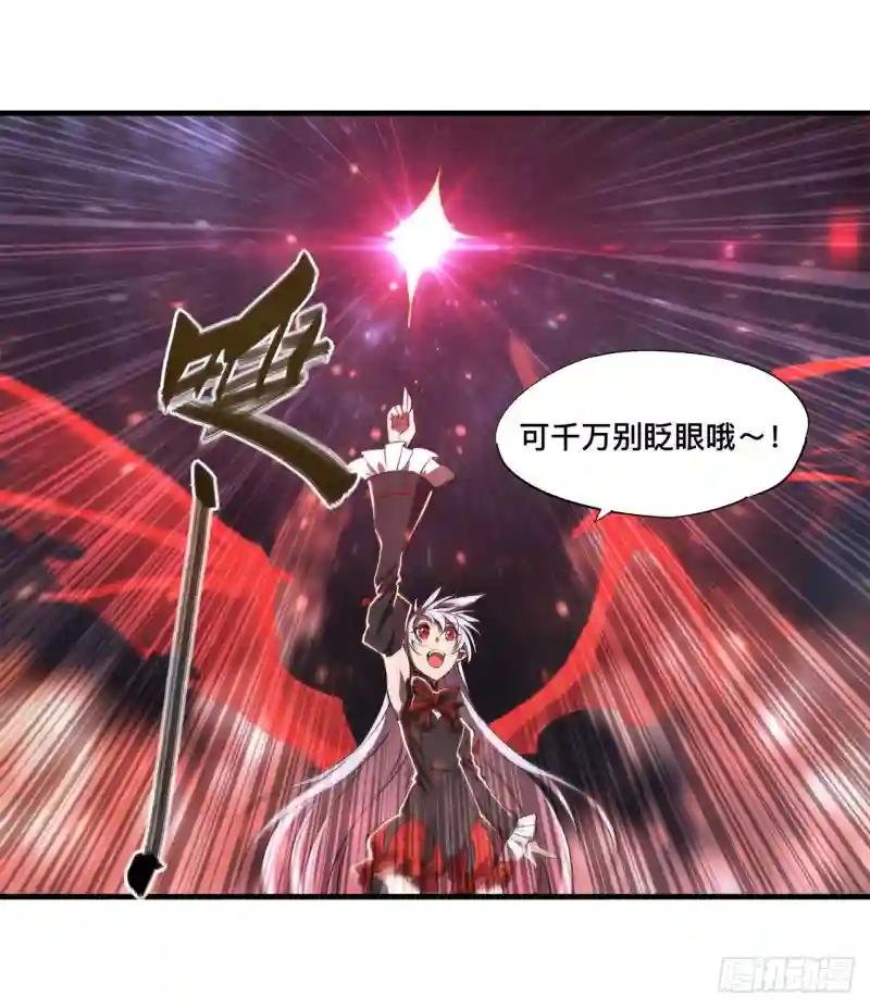 第238话 觉醒归来