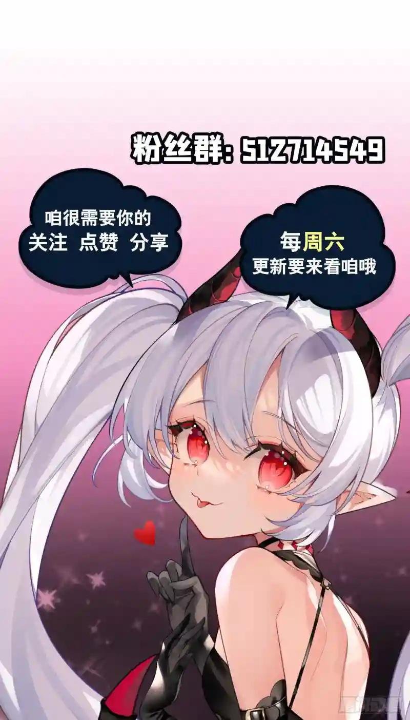 第238话 觉醒归来