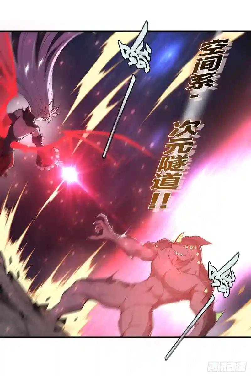 第239话 游戏结束