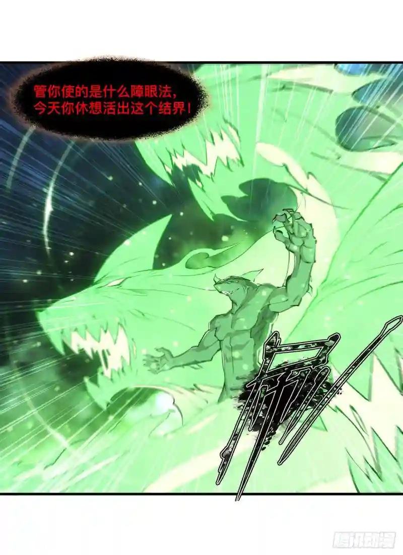第239话 游戏结束