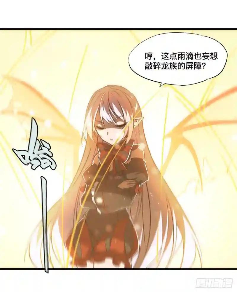 第239话 游戏结束