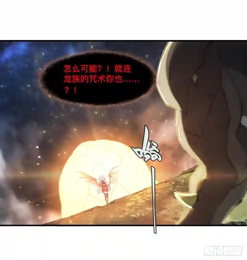 第239话 游戏结束