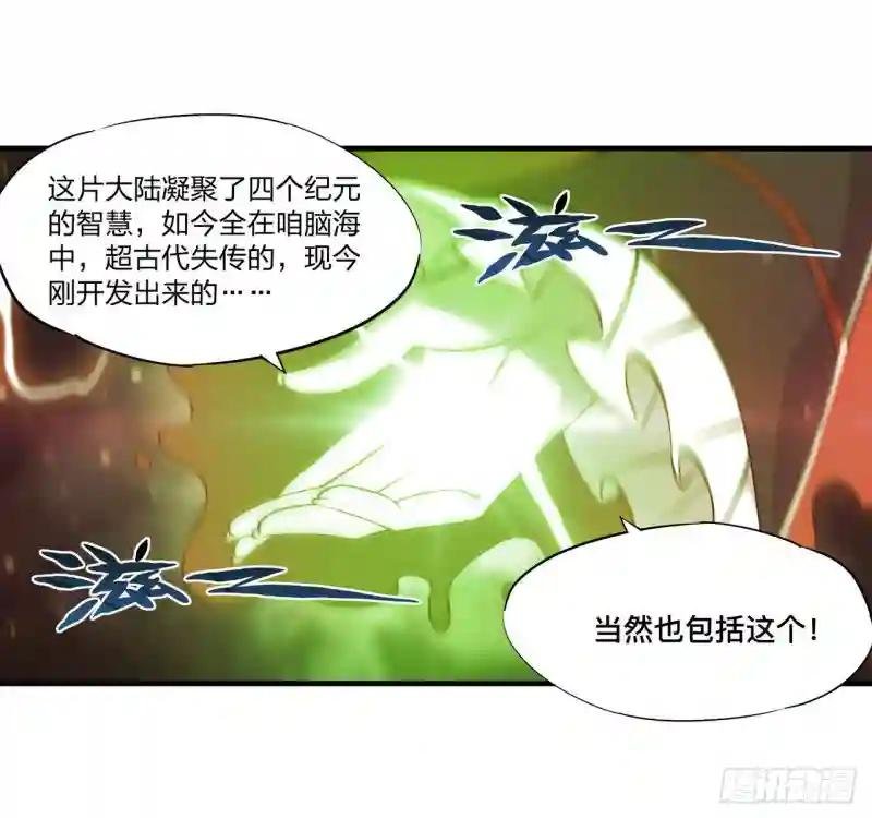 第239话 游戏结束