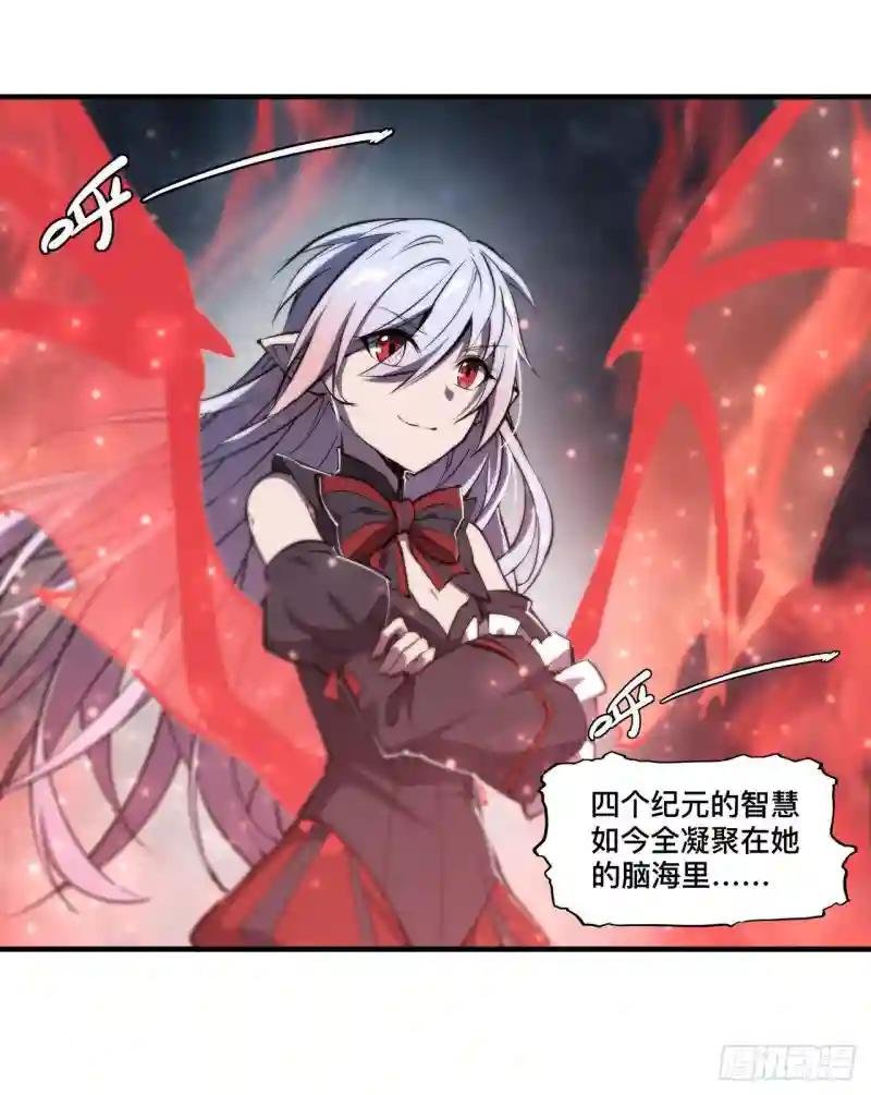 第239话 游戏结束