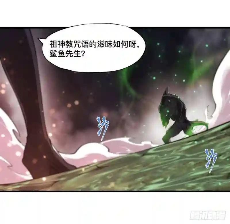 第239话 游戏结束