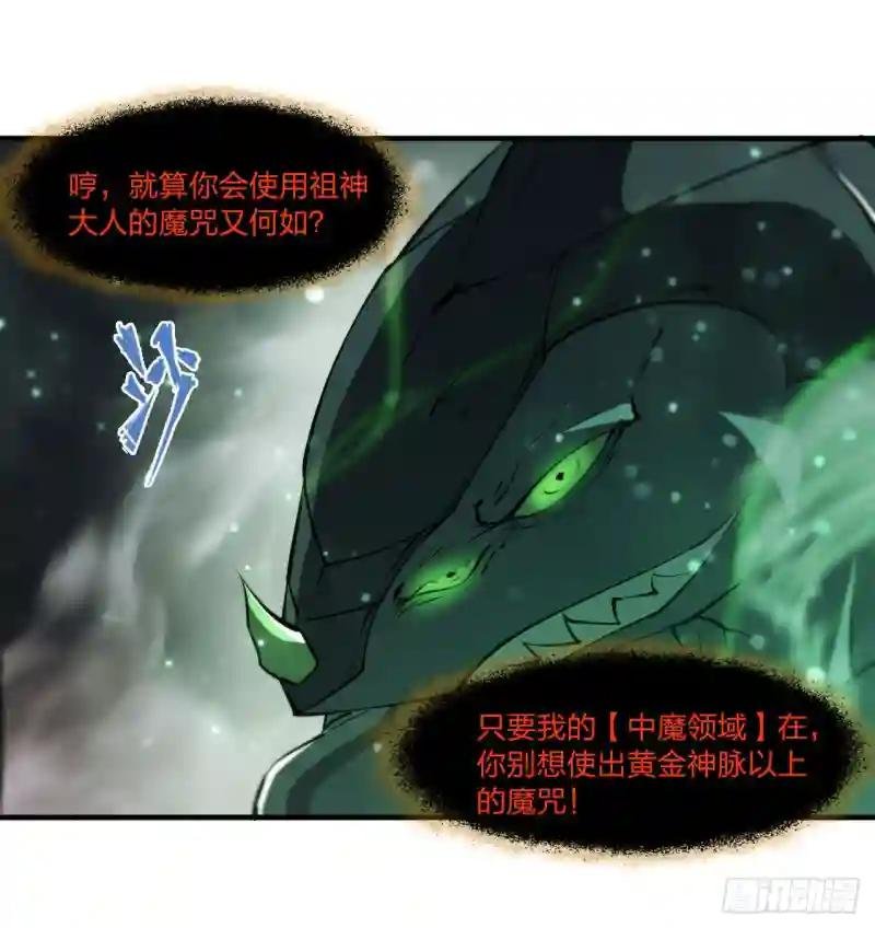 第239话 游戏结束
