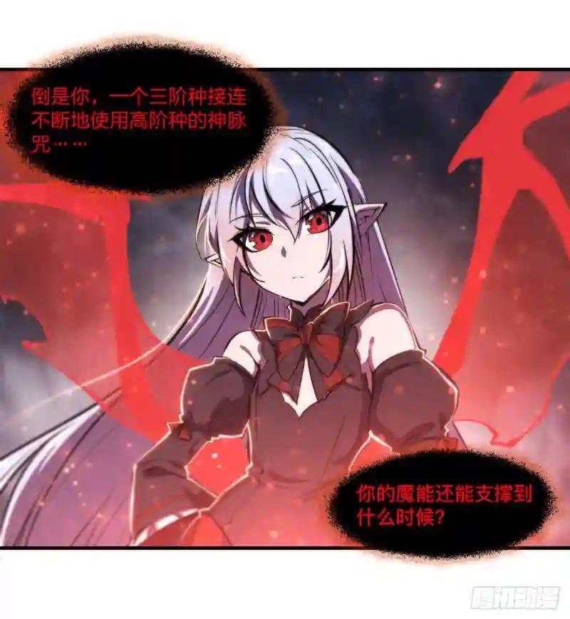 第239话 游戏结束