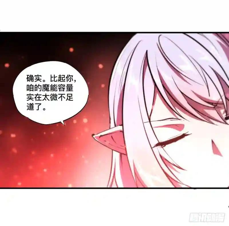 第239话 游戏结束