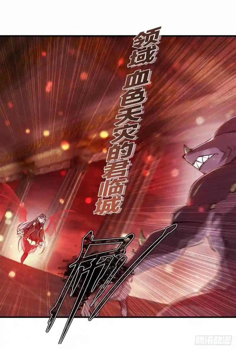第239话 游戏结束