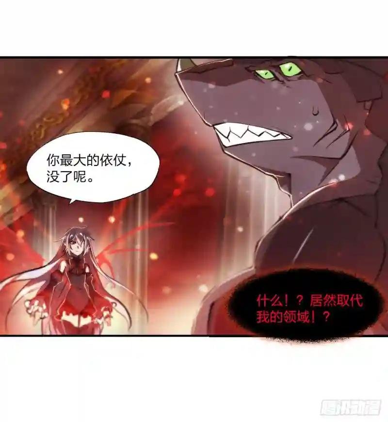 第239话 游戏结束