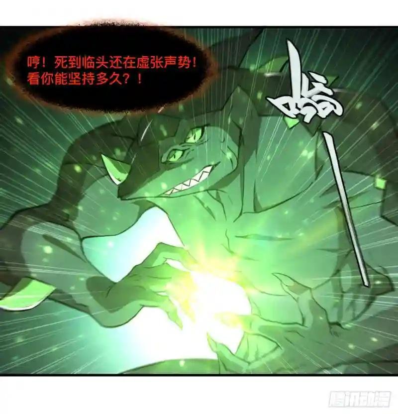 第239话 游戏结束