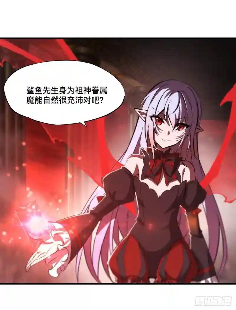 第239话 游戏结束