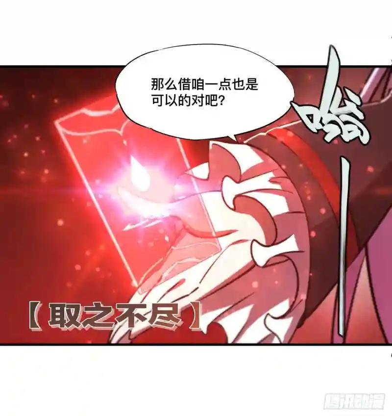 第239话 游戏结束