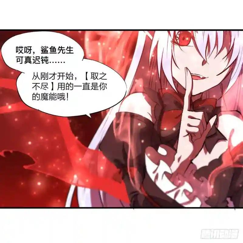 第239话 游戏结束