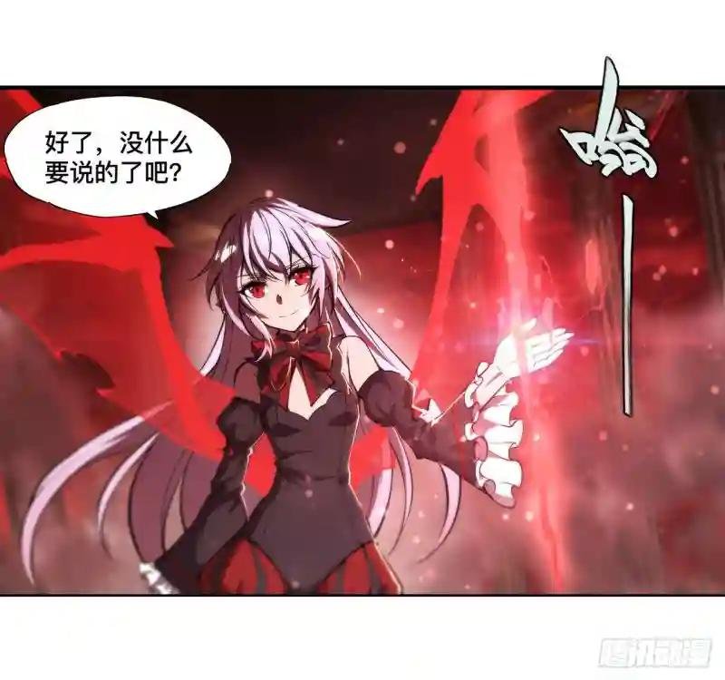 第239话 游戏结束
