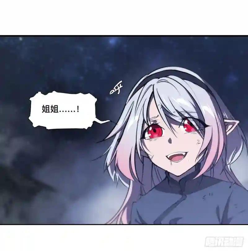 第239话 游戏结束