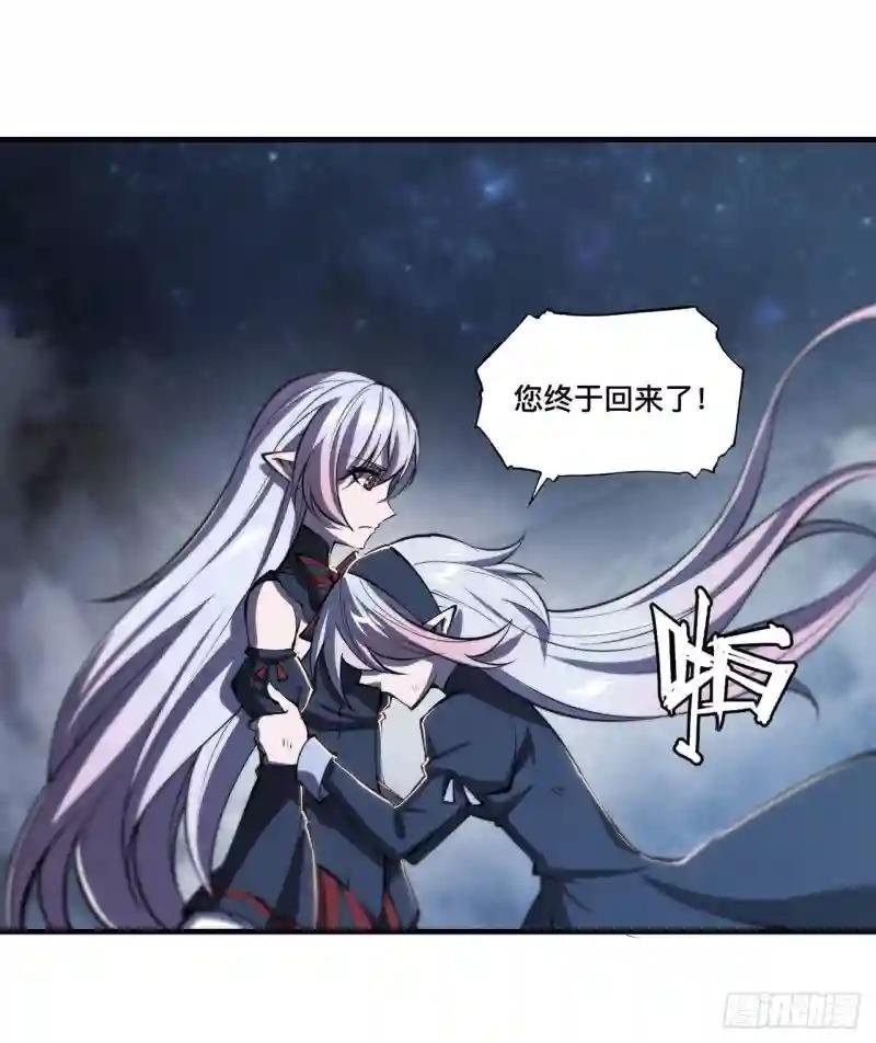 第239话 游戏结束