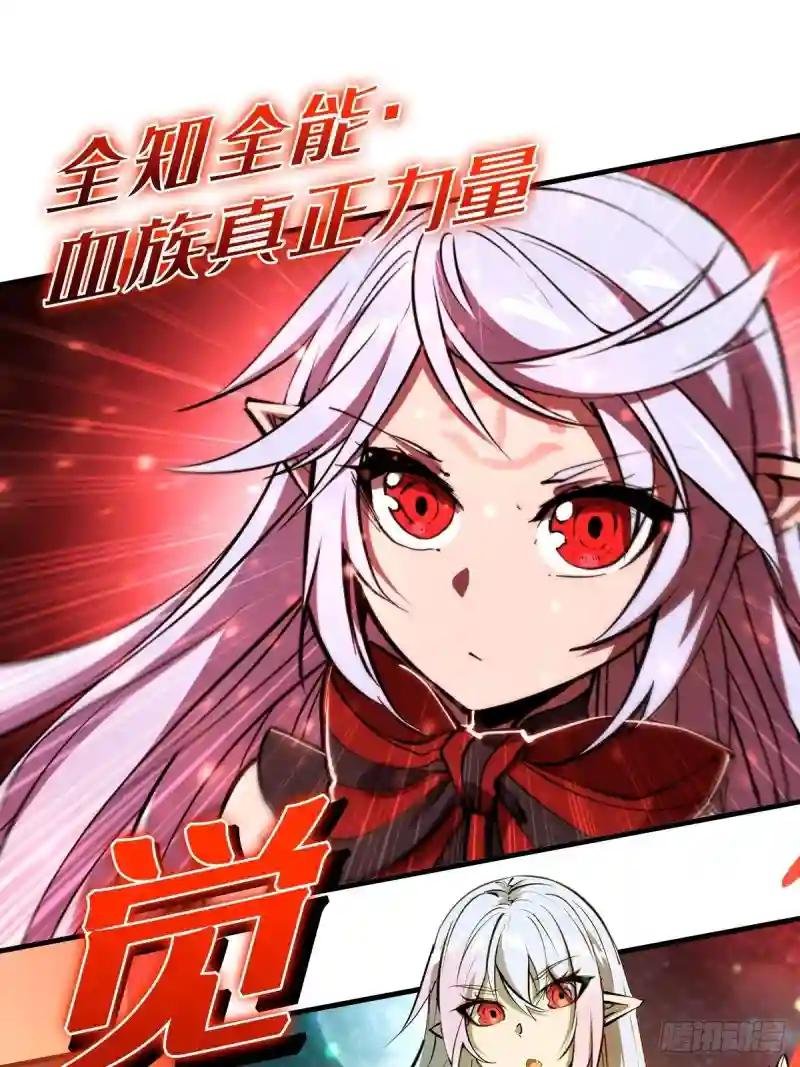 第239话 游戏结束