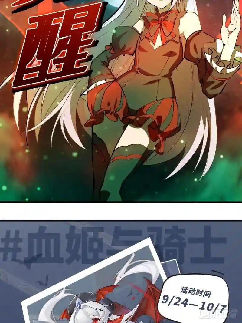 第239话 游戏结束