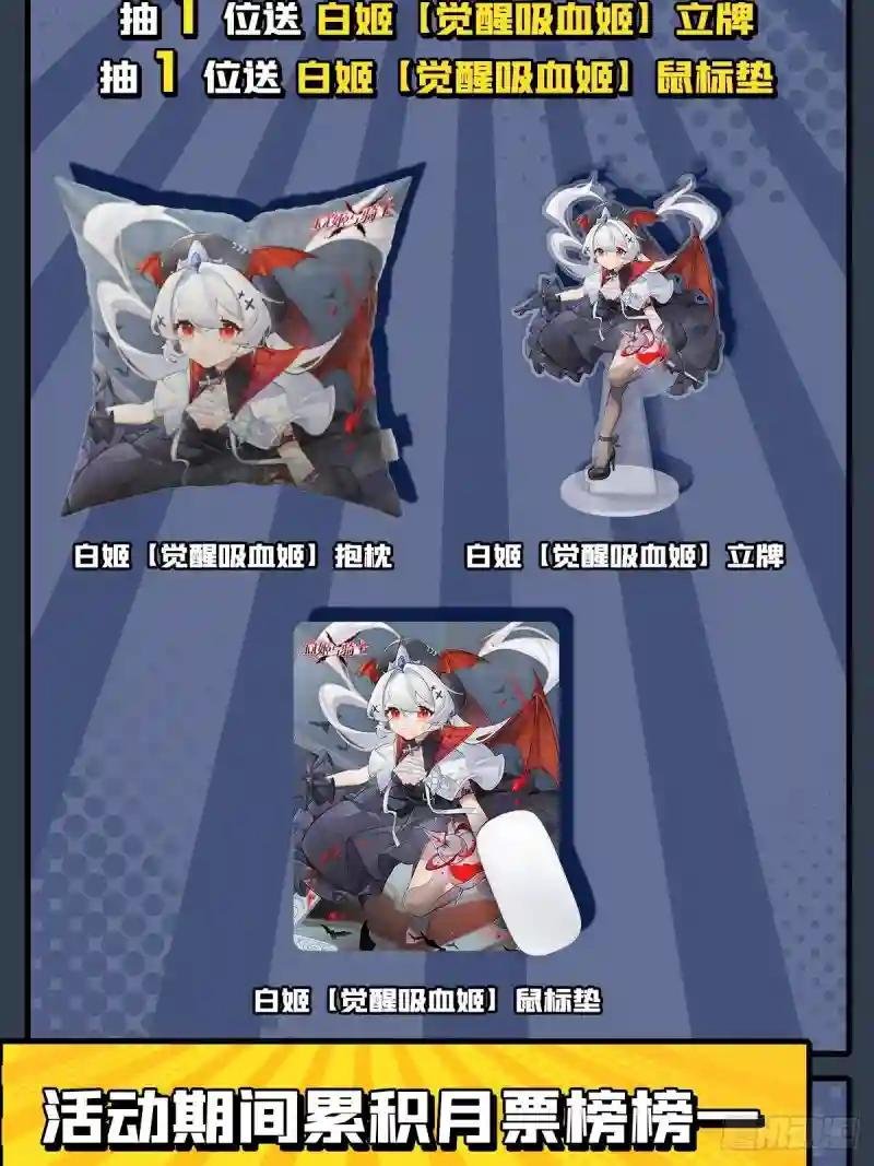 第239话 游戏结束