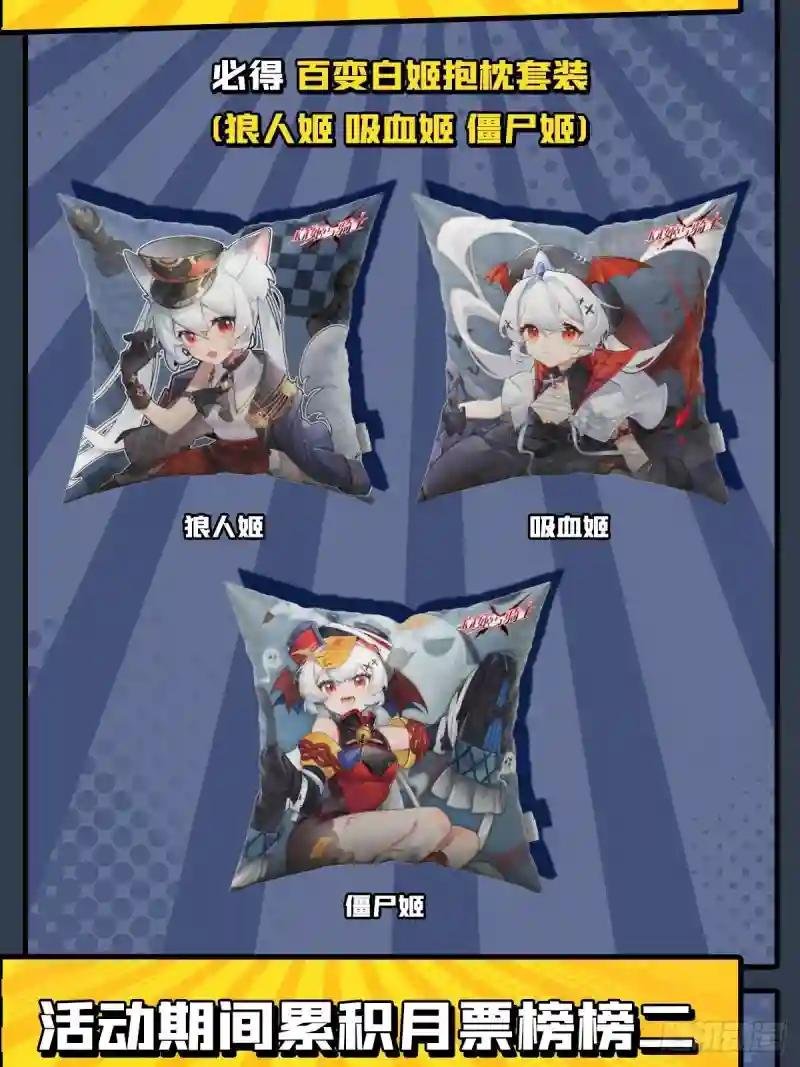 第239话 游戏结束