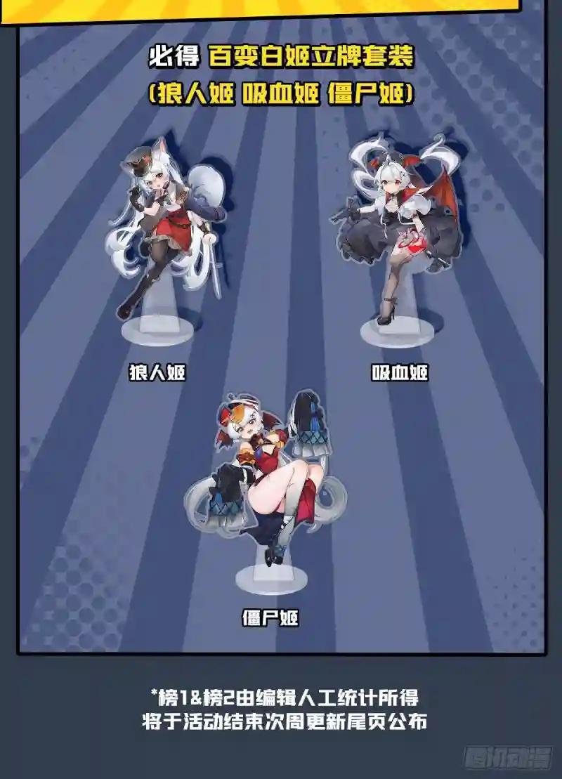 第239话 游戏结束