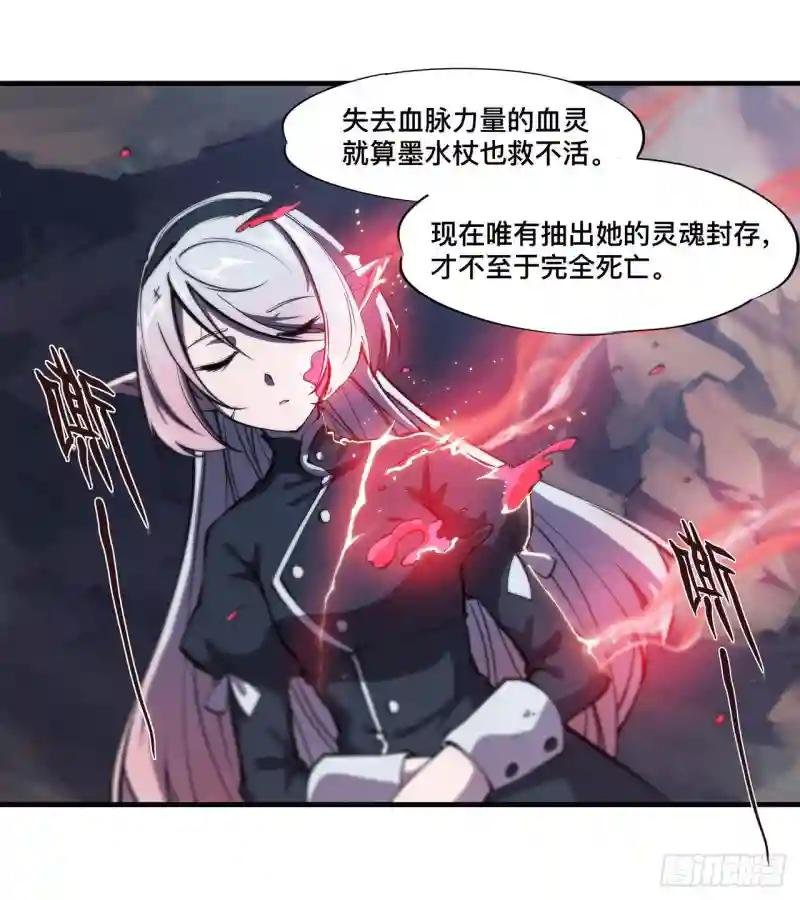 第240话 咱不是她