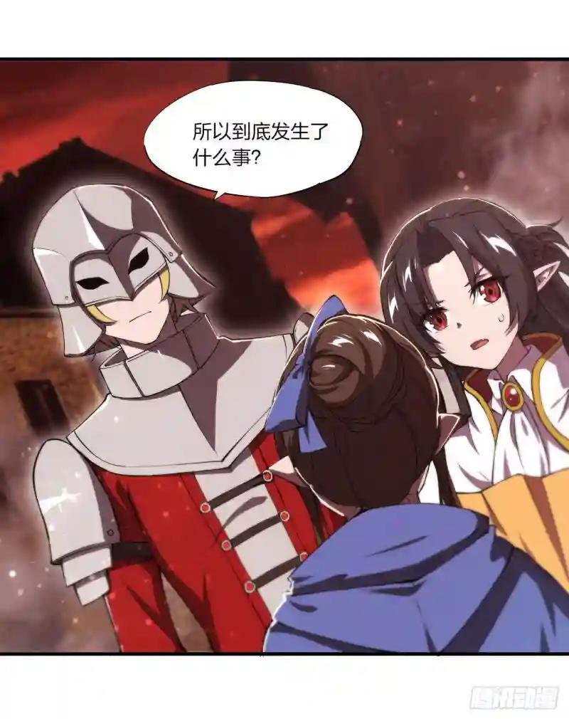 第243话 羊入虎口
