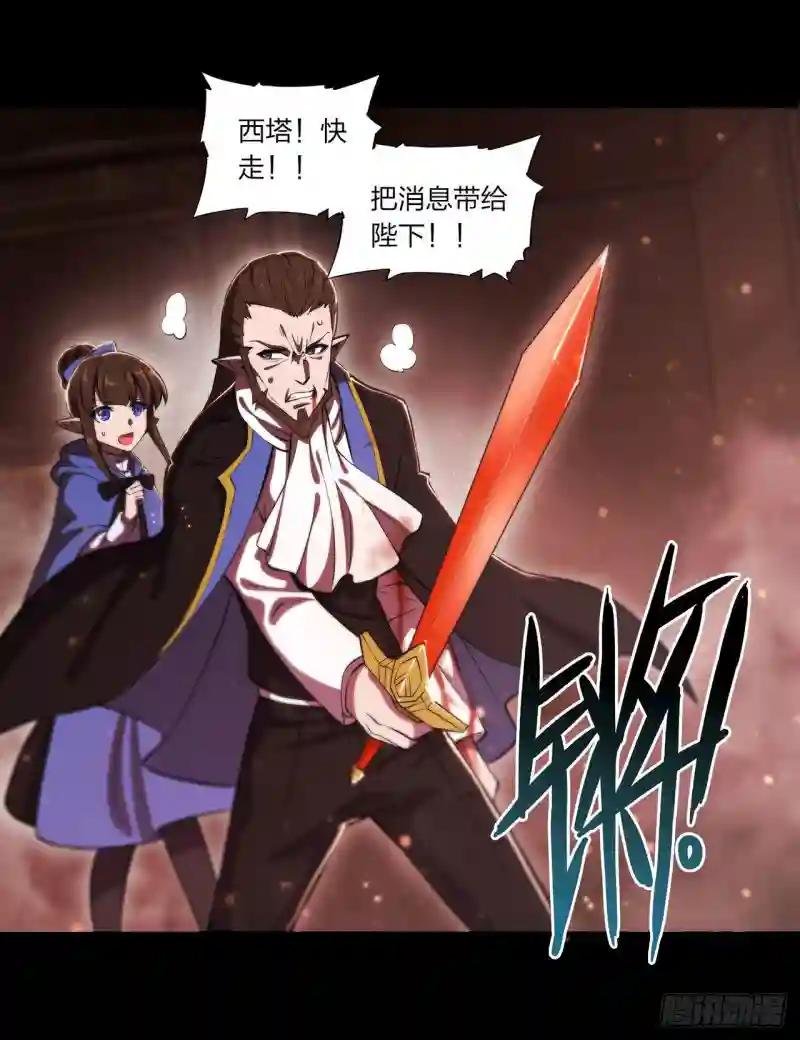 第243话 羊入虎口