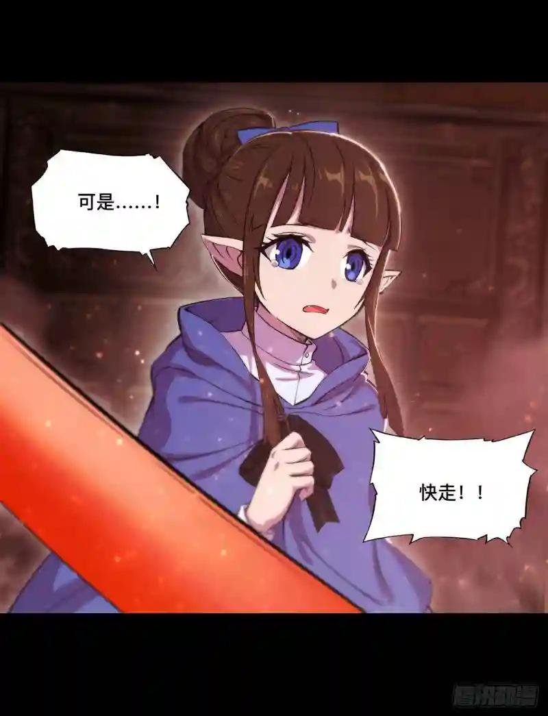 第243话 羊入虎口