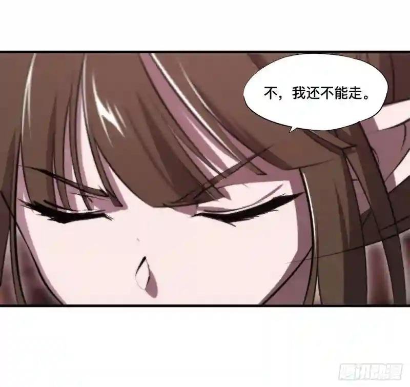 第243话 羊入虎口