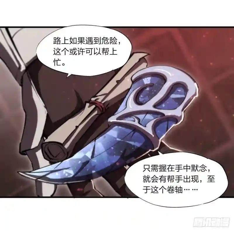 第243话 羊入虎口
