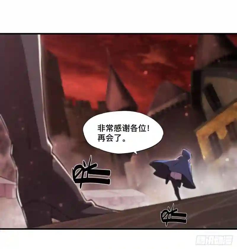 第243话 羊入虎口
