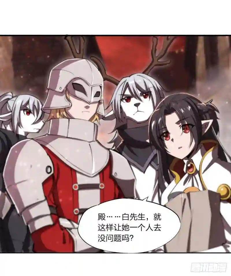 第243话 羊入虎口