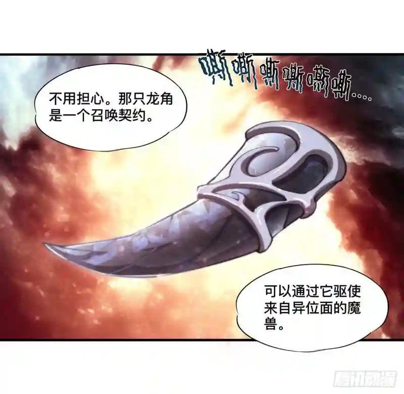 第243话 羊入虎口