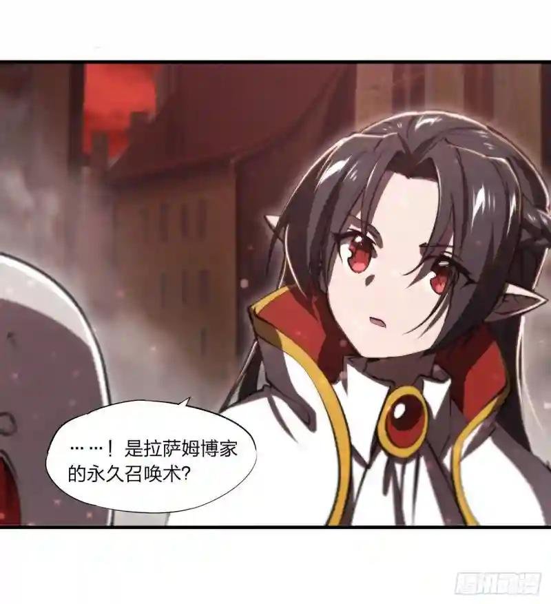 第243话 羊入虎口