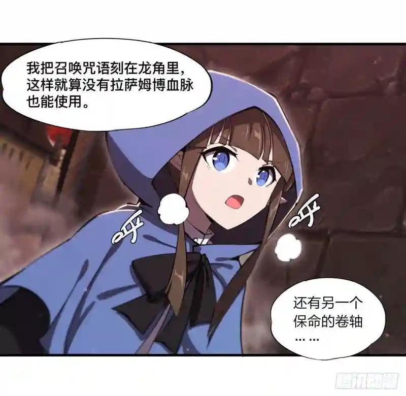 第243话 羊入虎口