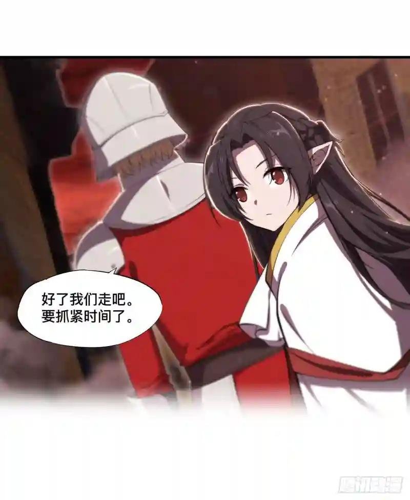 第243话 羊入虎口