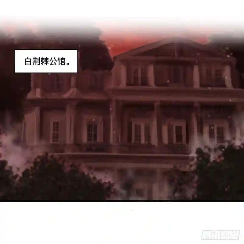 第243话 羊入虎口