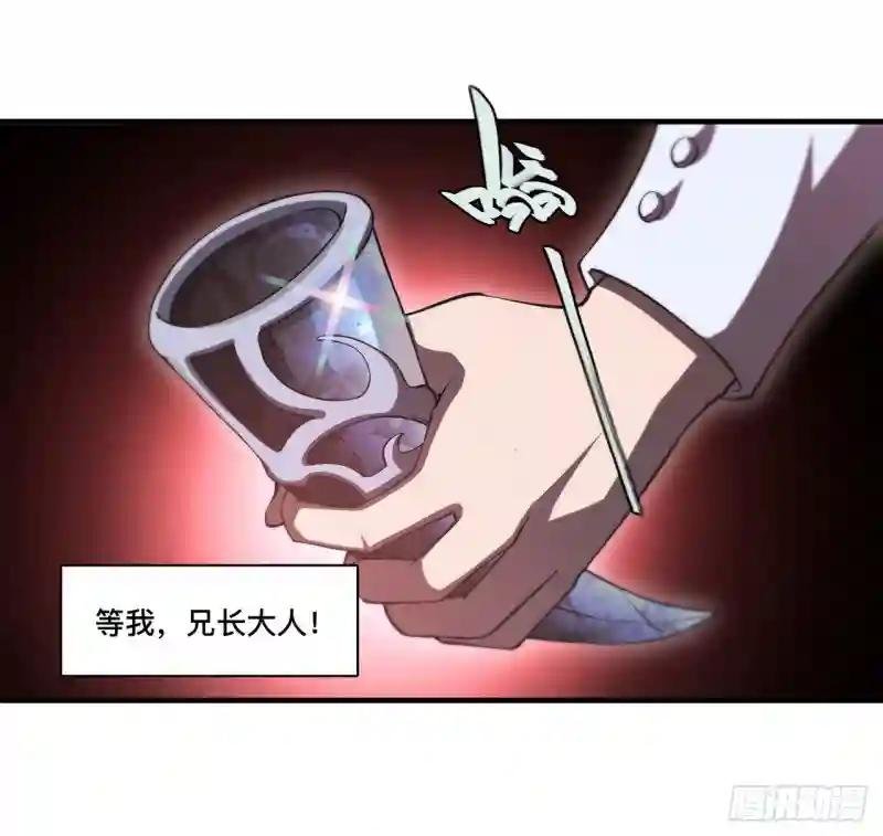 第243话 羊入虎口